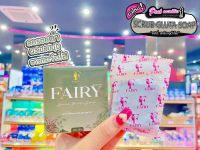 ?เพียวคอส?FAIRYแฟรรี่สบู่สครับคอฟฟี่แอนด์กรีนทีสบู่สครับเมล็ดกาแฟเม็ดสครับละเอียด 55g.