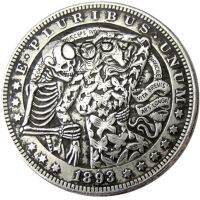 HB(63)US Hobo 1893 Morgan Dollar Skull โครงกระดูกซอมบี้เหรียญเงินชุบเงินสุดพิเศษ