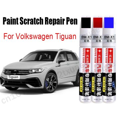 Car Paint Scratch Repair for Tiguan 2023 2022 2021 Touch-up Accessories grey
