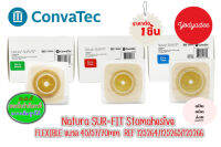 แป้นชนิดอ่อน CONVATEC  สำหรับใช้กับถุงถ่ายทางหน้าท้อง ราคาต่อ 1 ชิ้น ขนาด45mm REF125264/ 57mm REF125265/70mm REF125266