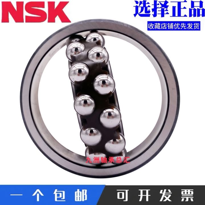 imported-from-japan-nsk-self-aligning-ball-bearings-1026-1027-1028-1029-1035atn-k