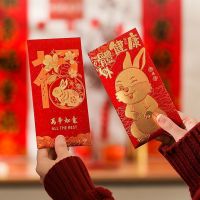 2023 New Year Rabbit Year Red Bag Hongbao Wholesale Bag Cartoon Creative Spring Festival Red Packet Money Packing Bag