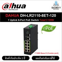 SWITCH (สวิตซ์) DAHUA DH-LR2110-8ET-120 8-Port ePoE Switch