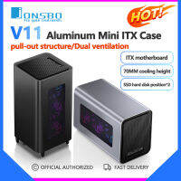 JONSBO V11 Mini ITX Chassis อลูมิเนียมดึงออก SFX Power Supply ระบายอากาศสองด้านแนวตั้งและเอนมาพร้อมกับพัดลม14ซม.