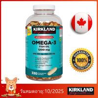 Kirkland Fish Oil OMEGA-3 fish oil 1200mg 330 Softgels เคิร์กแลนด์ ไวด์ อลาสกัน ฟิชออยล์ 1200 มก. น้ำมันน้ำมันปลา