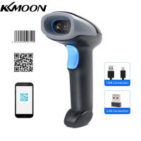 KKmoon เครื่องสแกนบาร์โค้ดแบบใช้มือถือ1D/2D/เครื่องสแกนรหัส QR 2.4G Wireless &amp; USB Wired Bar Code Reader เข้ากันได้กับ Windows Mac Linux สำหรับห้องสมุดขายปลีกซูเปอร์มาร์เก็ตคลังสินค้าโลจิสติกส์