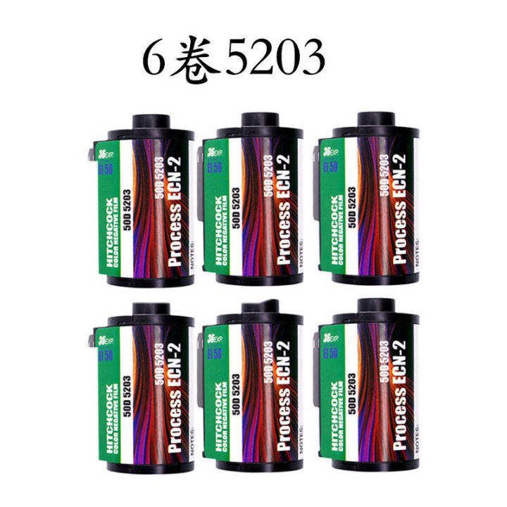 2023135-ม้วนฟิล์มสีฟิล์ม-kodak-520752195203-บรรจุกล่อง-35mm-ฟิล์มฟิล์มเนกาทีฟวินเทจ