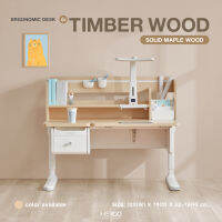 โต๊ะเขียนหนังสือเด็กเพื่อสุขภาพ Hergo รุ่น TIMBER WOOD ผลิตจากไม้เมเปิลแท้ 100% ( ปิดผิว Formica เกรดE0 ) *** ราคารวมส่ง ***