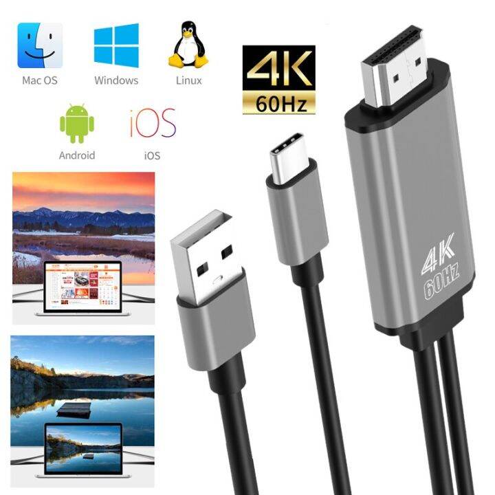 Onten TypeC to HDMI cable Plug and play With USB power laptop accessories Screen Sharing for