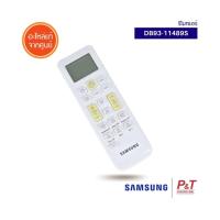 DB93-11489S รีโมทแอร์ Samsung รีโมทแอร์ ของแท้ ตรงรุ่น จากศูนย์ **เช็ครุ่นแอร์ก่อนสั่ง