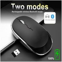 hot【cw】 Laptop Bluetooth Rechargeable Mouses Computer Silent Mice Backlit Ergonomic Mause