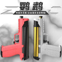 ไนลอนทั้งหมด ZINC เครื่องยิงนกแก้วปืนกระสุนอ่อนสามารถยิงได้ผู้ใหญ่ Glock Boy  Model Toy