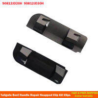 Tailgate Boot Handle ซ่อม Snapped คลิปชุดคลิปสำหรับ Nissan Qashqai 2006 -2013 90812JD20H 90812JD30H รถอุปกรณ์เสริม