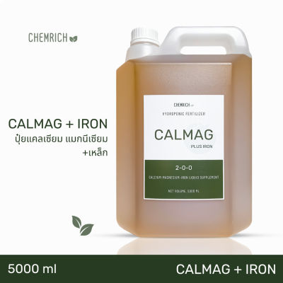 [ready stock]5000ml CALMAG Plus ปุ๋ยแคลแมก ชนิดเข้มข้น แคลแมก (แคลเซียม แมกนีเซียม + เหล็ก) แคล แมก / CALMAG PLUS IRON supplementมีบริการเก็บเงินปลายทาง