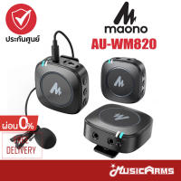 Maono AU-WM820 ไมโครโฟนและไวเลส Microphone &amp; Wireless Music Arms