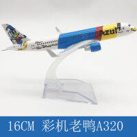 เครื่องสี16ซม. เป็ดเก่า A320โมเดลเครื่องบินโลหะผสมขายตรงแบบคงที่ของเล่นของสะสมการบิน