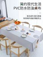 【Ready】? Tablecloth and l- no-wash pvc simple modern i-scald cloth Ce rectalar mat cloth