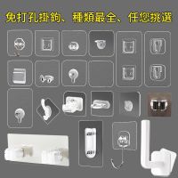 Wall Hooks Multipurpose Wall Mounted Hook Household Storage Non-dilling Super Glue Hook Mop Storage Curtain Rod Hook Photo Frame Hook Coat Hook For Kitchen Bathroom Hanging Hook