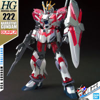 VCA ⭐️ BANDAI GUNPLA HIGH GRADE UNIVERSAL CENTURY HGUC HG 1/144 NARRATIVE GUNDAM C-PACKS ประกอบ หุ่นยนต์ โมเดล กันดั้ม กันพลา ของเล่น VCAGTH