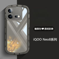 เคสโปร่งใสสำหรับ VIVO IQOO Neo8 IQOO Neo8Pro กันกระแทกปกป้องกล้องตกกรอบด้านหลังเป็นซิลิโคนแบบนิ่ม