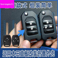 ใช้ได้กับ Honda Car Key Housing Accor Fit CRV Straight Plate Remote Control Housing