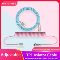 Type-C ไปยัง Usb คีย์บอร์ดแบบกลไกเกมที่ถอดออกได้สายเชื่อมต่อการบินในปลั๊กเกลียวสายข้อมูล