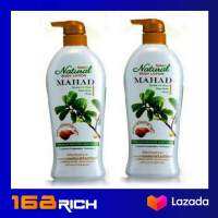 ( 2 ขวด) โลชั่นบำรุงผิวขาว มิสทีน เนเชอรัล สูตร มะหาด Mistine natural body lotion mahad 500ml. x 2 ขวด ส่งฟรี !! กดเก็บคูปองส่งฟรีที่หน้าร้าน