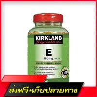Free Delivery Vitamin E kirkland 180mg. 500 tablets, vitamin E, KirklandFast Ship from Bangkok