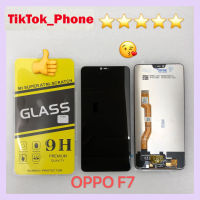 ชุดหน้าจอ Oppo F7 แถมฟิล์ม