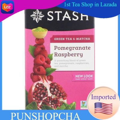 ชา​ Stash Tea, Green Tea &amp; Matcha, Pomegranate Raspberry, 18 Tea Bags ชาผลไม้​ ชาเพื่อ​สุขภาพ​