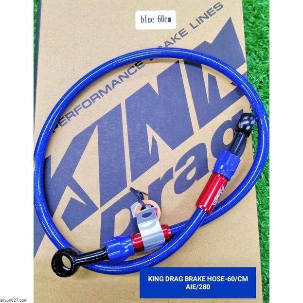 technical Rear brake cable Rear brake caliper able KING DRAG BRAIDED