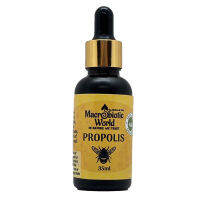 Organic/BIO Propolis l โพรโพลิส 35ml