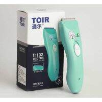 แบตตาเลี่ยน อุปกรณ์ตัดผมเด็ก ไร้สาย เสียงเบา Baby hair Clipper ตัดผมเด็ก ปัตตาเลี่ยน Toir TR102 Electric Hair Scissors