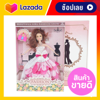 Dolls ตุ๊กตาบาร์บี้ เจ้าหญิง ของเล่นเด็ก สุดน่ารัก ชุดแฟชั่นสุดสวย และ ชุดเจ้าสาว ขนาด 28 cm. ส่งเร็ว เก็บเงินปลายทาง