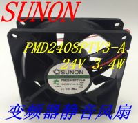 Niudi PMD2408PTV3-A อินเวอร์เตอร์2สาย80*25 SUNON มาตรฐานดั้งเดิม24V 3.4W พัดลมไร้เสียงอินเวอร์เตอร์