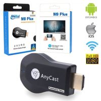 (Sale+) Anycast Chromecast Dongle HDMI Wireless WIFI Display 1080 P DLNA Airplay M 9 Plus Miracast EZCast ถูกดี สายดิจิตอล สายHDMI สายทีวี สายสัญญาณทีวี