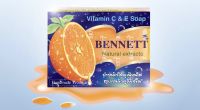 BENNETT สบู่เบนเนท ซี แอนด์ อี - สีส้ม ( ขนาด 130 กรัม )