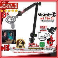 ทักแชทรับส่วนลด 500.-MAX ขาไมโครโฟน Gravity MS TBA 01 สี Black - Microphone Stands Gravity MS TBA 01 black ,ฟรีของแถม ,พร้อมเช็ค QC ,แท้100% เต่าเเดง