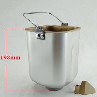 Bakery bucket + bread blade for Midea MM-ESC2000 food grade non-stick coated bread bucket