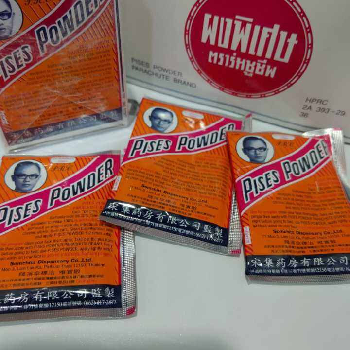 Original Thailand Pises Powder 3gram ผงพิเศษ ตราร่มชูชีพ Parachute ...