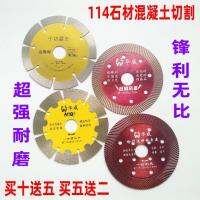 110 ceramic tile 114 notching 105 concrete cutting 85 mm carvings grind pills diamond microcrystalline