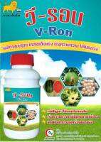 วีรอน ซูเปอร์ (Av Agro) ขนาด 1000cc