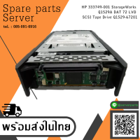 HP A1529-67201 Storageworks DAT 72 Internal Tape Drive // Q1529A / Q1529-60001 / 333749-001 (Used) // สินค้ารับประกัน โดย บริษัท อะไหล่เซิร์ฟเวอร์ จำกัด