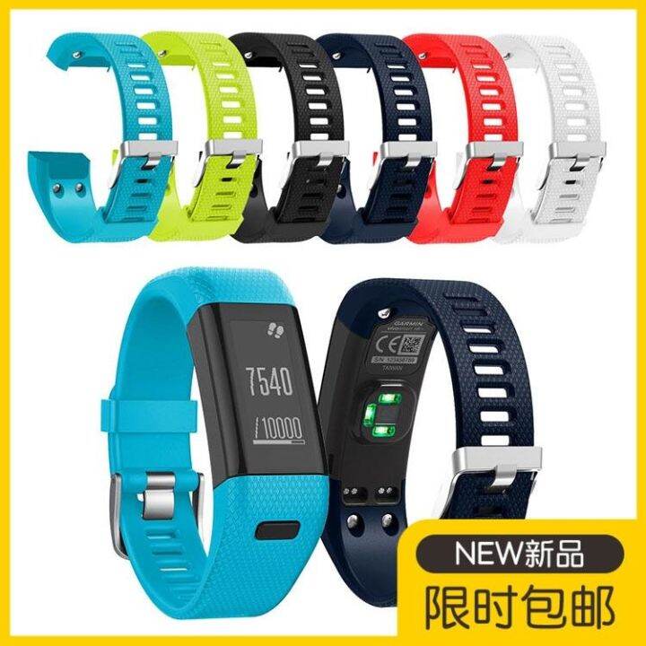 Bracelet garmin best sale vivosmart hr