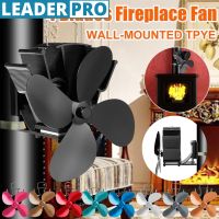 4 Blades Wall-mounted Stove Fan Bundled Fireplace Fire Heat Powered Circulating 140MMx110MMx180MM