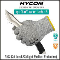 HYCOM ถุงมือกันบาด ระดับ 5 รุ่น S3L-PU เคลือบสาร PU กันลื่น เหมาะสำหรับจับกระจก ตัดสังกะสี กันบาด งานป้องกันของมีคมต่างๆ ( 1 คู่ )