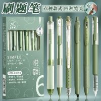 High-looking brush ink pen Japanese ST pen tip quick-drying press gel pen set student black pen girl signature pen