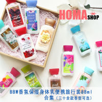 (Ready Stock)✨ Bbw Body Lotion 88Ml CollectionMoisturizing Fragrance Portable Travel Size Bath &amp; Bodyworks KT