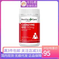 Australia Healthy Care CO Q10hc Coenzyme Q10 Soft Capsules 150mg 100 Heart