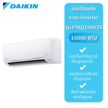 daikin inverter 15000 btu